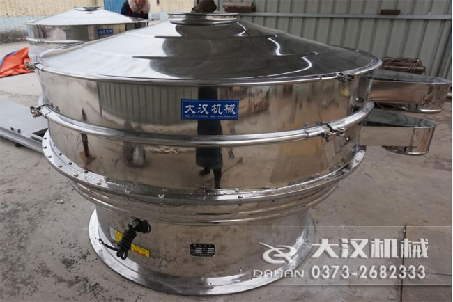 1800mm化工粉振動(dòng)篩分機(jī) 1800mm化工粉振動(dòng)篩分機(jī)