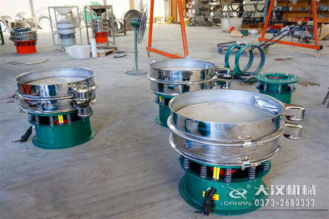 洗衣粉篩分機(jī) 洗衣粉篩分機(jī)